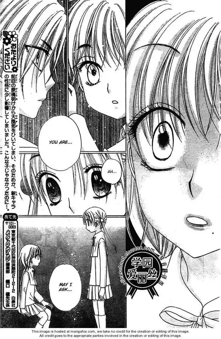 Gakuen Alice Chapter 78 17